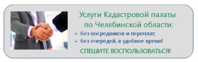Регистрация на сайте gosuslugi.ru - инструкция