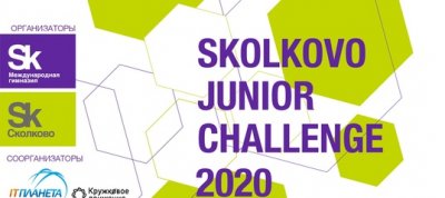       Skolkovo Junior Challenge-2020