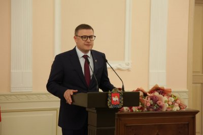 Губернатор Челябинской области Алексей Текслер наградил призеров и участников XXXII летних Олимпийских игр