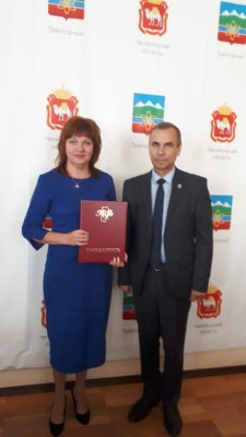 Поздравление главы города Евгения Сычева с Днем финансиста