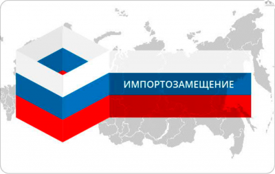 В Челябинской области создан региональный центр импортозамещения