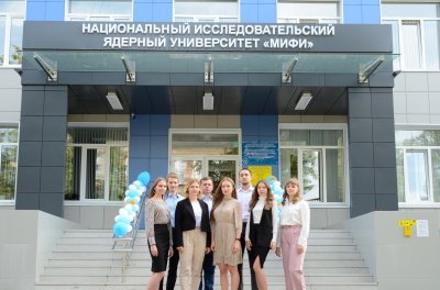 Студенты ТТИ НИЯУ МИФИ награждены стипендиями Президента и Правительства Российской Федерации.
