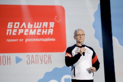 Сергей Кириенко: «Мы гордимся вами и верим в вас»