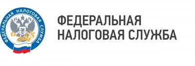 На официальном сайте ФНС России размещено более 60 удобных онлайн-сервисов