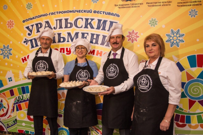 Челябинск приглашает на Фестиваль пельменей