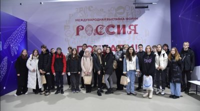 В Москве открывается форум студенческих стартапов