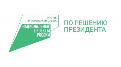 Волонтеров Южного Урала приглашают помочь в голосовании за объекты благоустройства