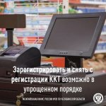 ���������� ������� ����������� ����������-�������� ������� (���)