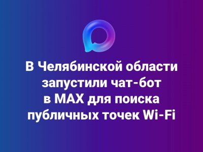 � ����������� ������� ��������� ���-��� � ����������� ��� ��� ������ ��������� ����� Wi-Fi