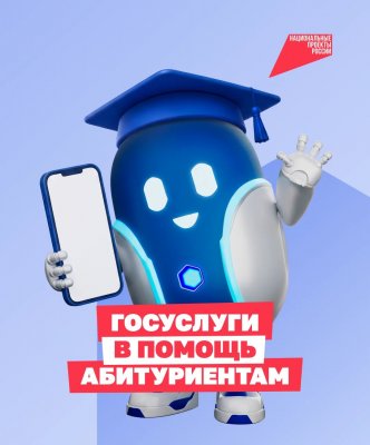 �������� �������� � ���� � �������� 2026/2027 ����: ��� ������ ��������� � ��������� �� ������������� �����