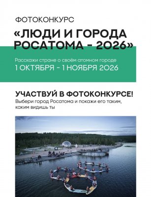 ������� ��������� ����������� ����� � ������� 2026�