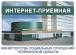 Открыта интернет-приемная Министерства социальных отношений Челябинской области
